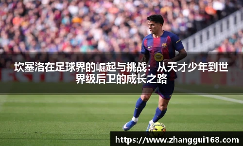 谈球吧官网入口