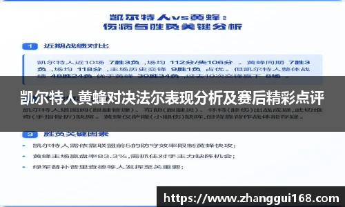 谈球吧与竞品对比
